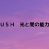 push